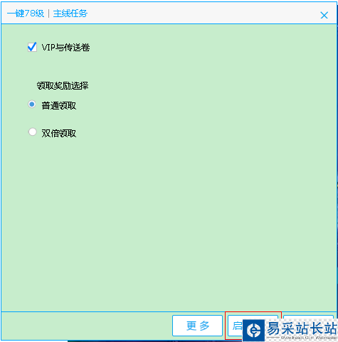 智貓瀏覽器