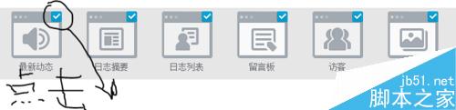 QQ空間無黃鉆裝扮
