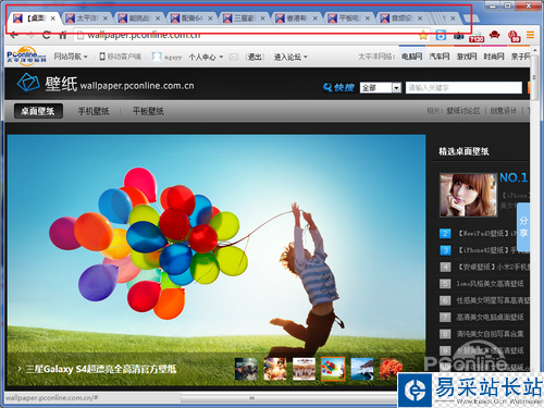 Chrome瀏覽器堆疊標簽功能