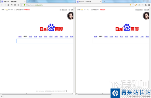 傲游瀏覽器設置分屏