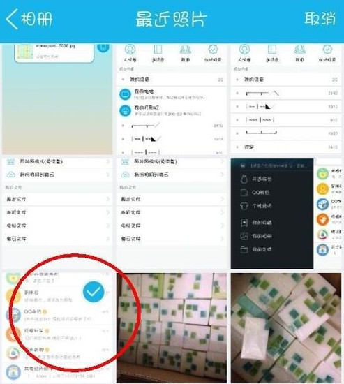 手機QQ怎么打印手機里面的文件照片