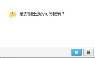 QQ空間