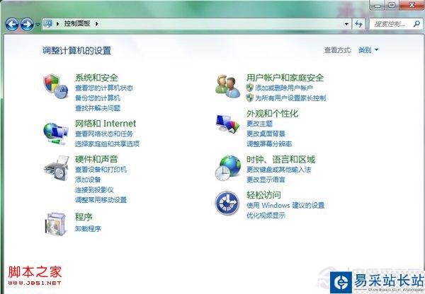IE11不好用?IE11卸載教程