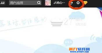 怎么隱藏/去掉qq空間留言板