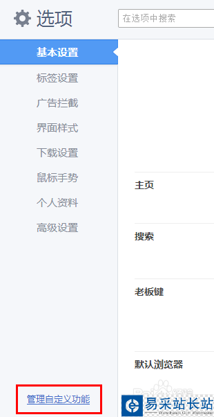 怎么讓瀏覽器自動刷新？