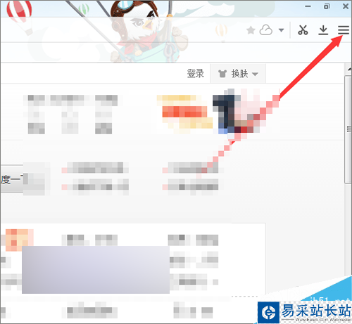 我的電腦中115圖標無法刪除怎么操作?