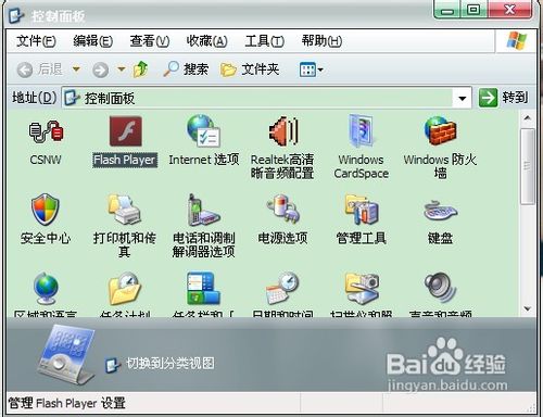 qq相冊打不開怎么辦