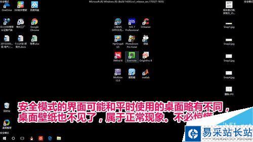 360safe文件夾無法刪除怎么辦？360safe強制刪除圖文詳解