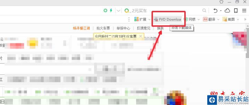 360瀏覽器如何卸載插件?360瀏覽器安裝卸載插件教程