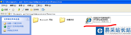 怎樣把收藏夾中保存的網頁放到另一臺電腦收藏夾
