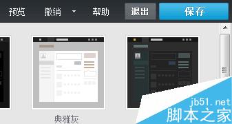空間名字顏色怎么改