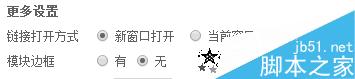 QQ空間無黃鉆裝扮