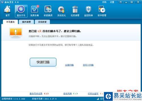 ie瀏覽器打不開怎么辦