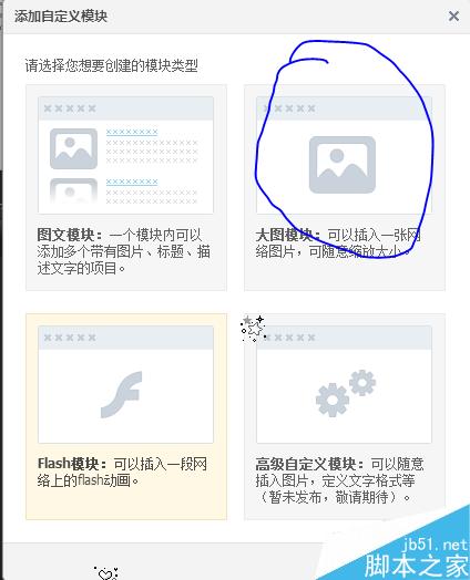 QQ空間無黃鉆裝扮