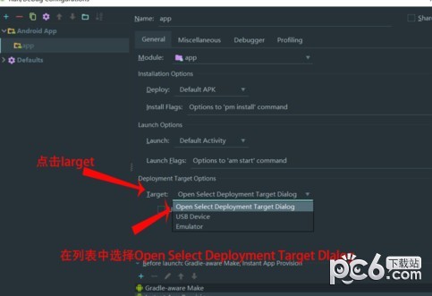 andriod studio真機(jī)測(cè)試方法