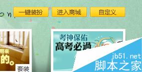 空間名字顏色怎么改