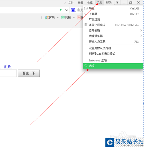 360瀏覽器怎么攔截彈窗廣告？
