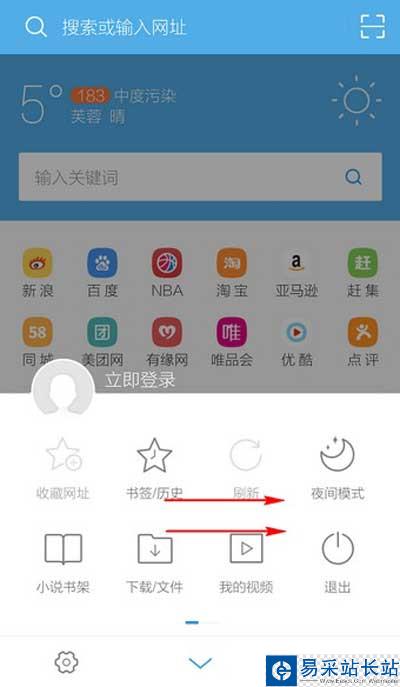 滑動切換