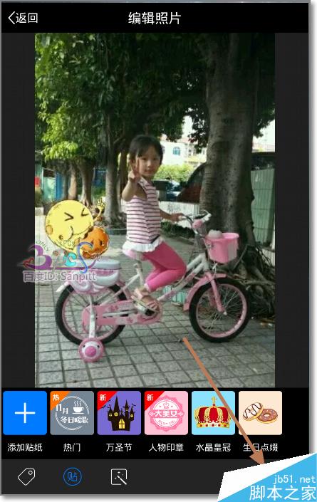 qq空間上傳照片怎么不顯示地點