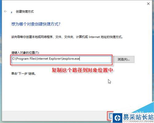 怎么創建IE圖標，桌面沒有IE圖標怎么辦