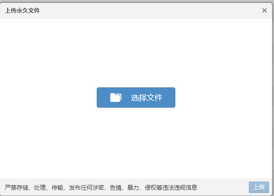 qq群空間從哪進 qq群空間上傳視頻教程
