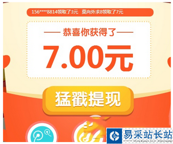 hao123紅包怎么領(lǐng) 百度hao123紅包領(lǐng)取攻略1