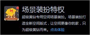 烈火提示:點擊查看