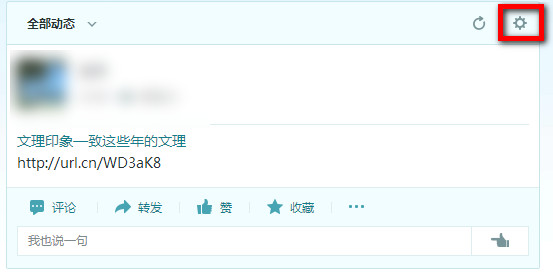 qq空間