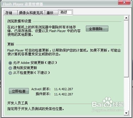 qq相冊打不開怎么辦