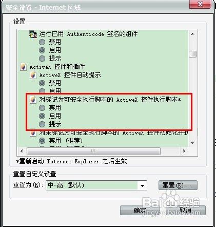 qq相冊打不開怎么辦
