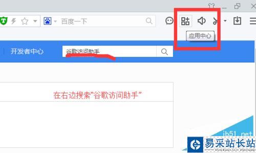google打不開怎么辦?谷歌打不開的解決方法
