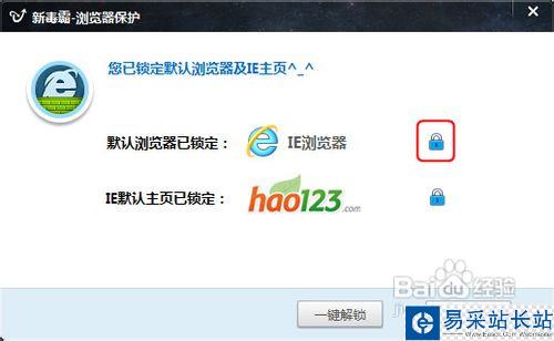 如何將360瀏覽器設(shè)置為默認(rèn)瀏覽器