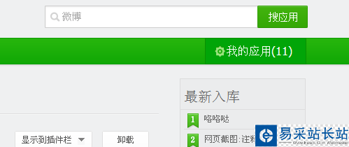 360瀏覽器怎么翻譯網頁