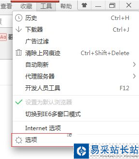360瀏覽器閃屏怎么辦?4種解決360瀏覽器閃屏方法介紹
