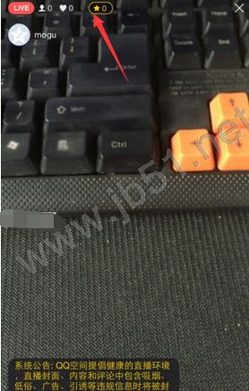 《QQ空間》直播怎么提現(xiàn)