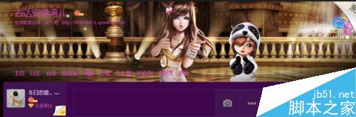 空間名字顏色怎么改