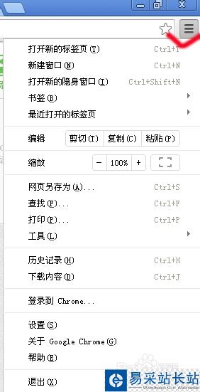 google瀏覽器安裝插件的方法