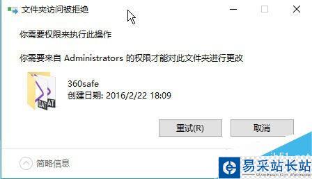 360safe文件夾無法刪除怎么辦？360safe強制刪除圖文詳解