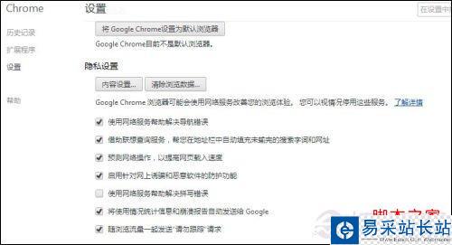 InPrivate瀏覽是什么?怎么用?