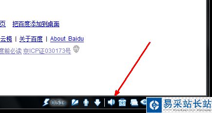網(wǎng)頁視頻沒有聲音怎么辦？