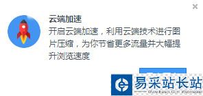 UC瀏覽器電腦版怎么用?