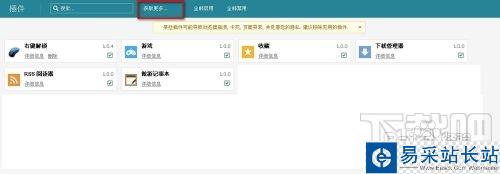 傲游云瀏覽器之有道網頁翻譯-突破英語障礙