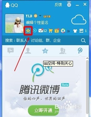 qq可能認識的人在哪里看?如何設置可能認識的人