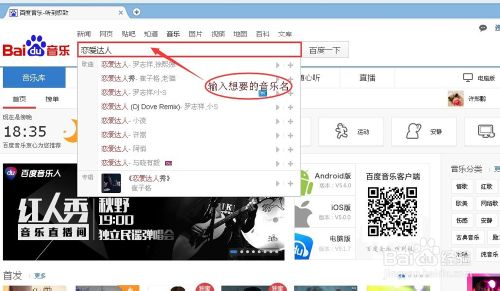 如何用QQ郵箱給自己的QQ空間設(shè)置免費(fèi)音樂