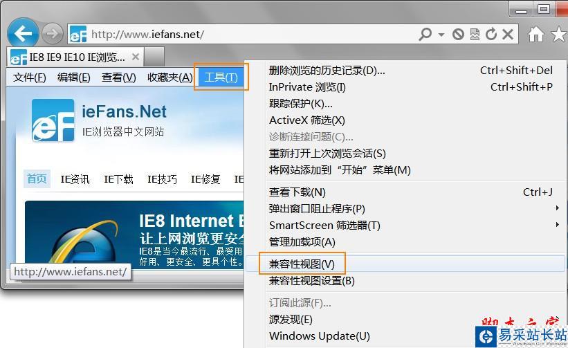 點擊“工具”菜單中的“兼容性視圖”選項 點擊“工具”菜單中的“兼容性視圖”選項