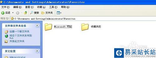 怎樣把收藏夾中保存的網頁放到另一臺電腦收藏夾