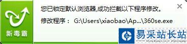 如何將360瀏覽器設(shè)置為默認(rèn)瀏覽器