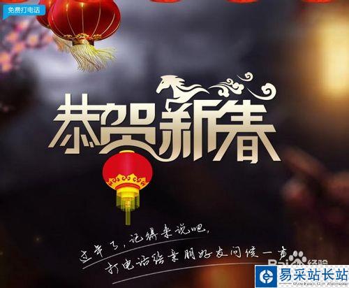 免費(fèi)打電話軟件 打電話，不要錢！永久免費(fèi)