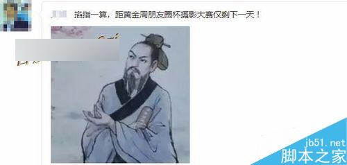 最提高QQ空間的人氣的方法