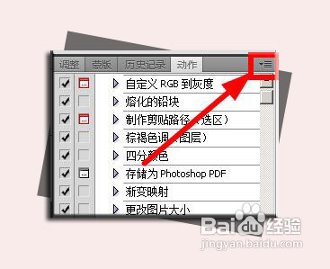 qq空間相冊封面拼圖制作方法